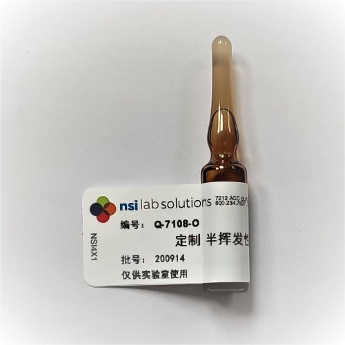 定制 半揮發性有機物混標