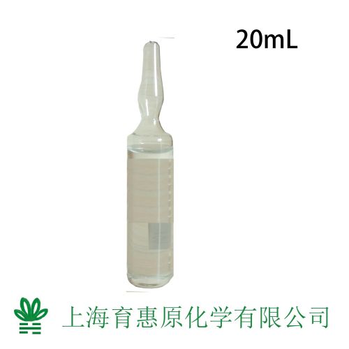 水質(zhì) 亞硝酸鹽 質(zhì)控樣 - 20mL